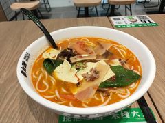 -蒙自源米线大王(花园城商场店)