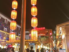 -敦煌夜市