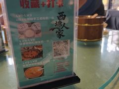 -西塘人家•黑金冠本地好店