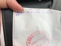 -松鹤楼(山塘街店)