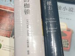 -苏州吴中希尔顿欢朋酒店