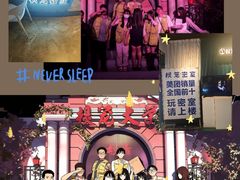 -棂笼·深度沉浸密室(武汉旗舰店)