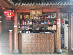 -前门故事烤鸭店(十里河店)