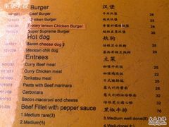 201108291107-么哈(五道口店)