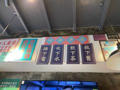 -肥汁米蘭香港米线(定西路店)