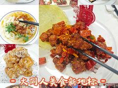-老爷庙风味美食府(魏都大道店)