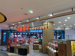 -杭州西湖银泰百货