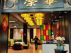门面-粥旺庄(芳村店)