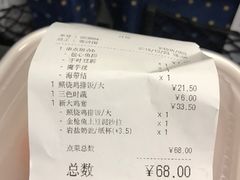 -吉野家(西客站南广场店)