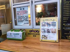 -味正点车轮饼可丽饼(南禅寺店)