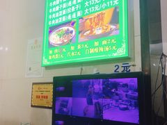 -马振面(小皮院店)