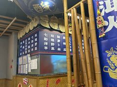 -洱火云南酸菜牛肉火锅(石景山当代商城店)