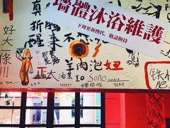 -春麗吃飯公司(工体店)