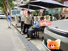 -兴华里茶记(禅城同济首店)