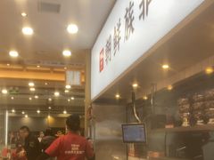 -米村拌饭(凯德和平广场店)