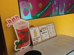 -7分甜(苏州中心店)