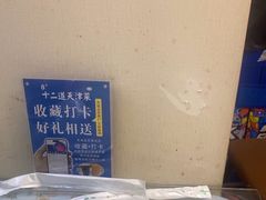 -京皇十二道天津菜(蒲黄榆店)
