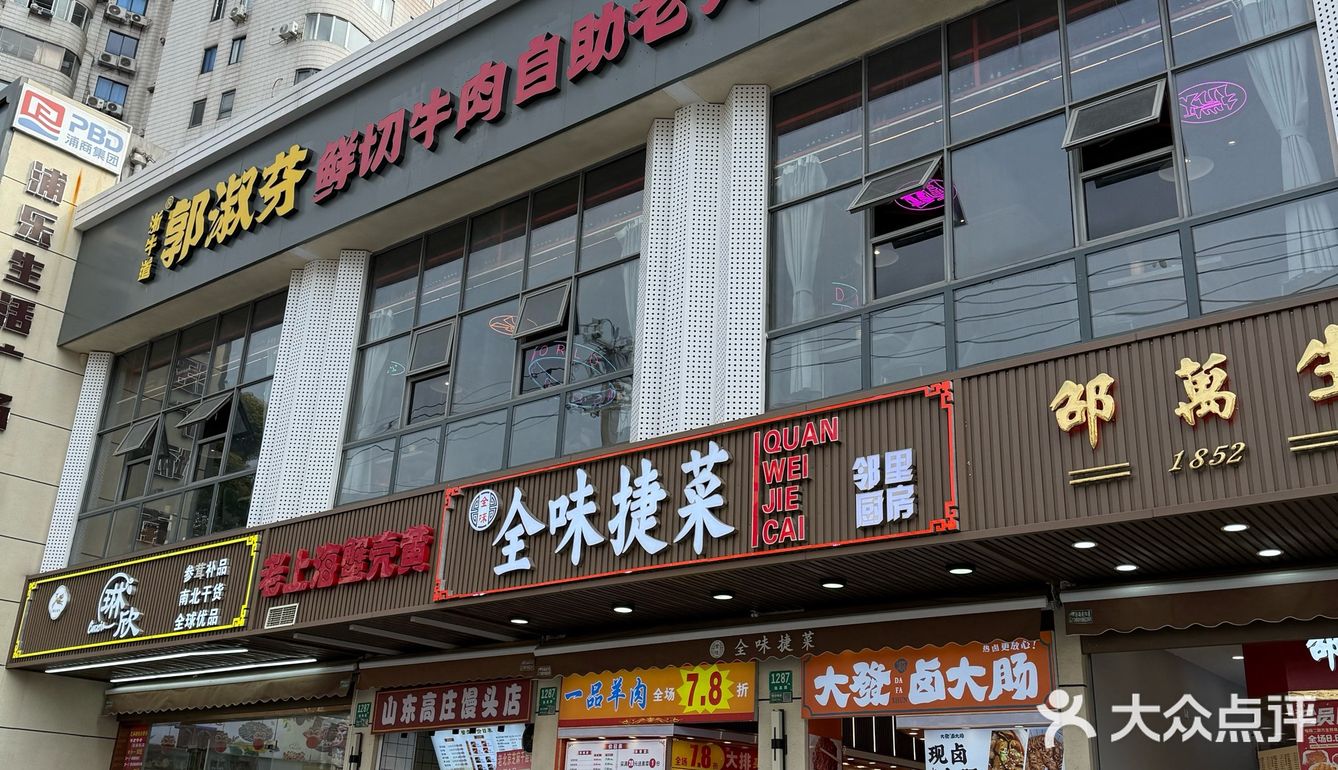 塘桥的平价自助火锅也能有那么高的水准[送星星]