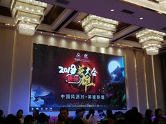-桂林会展国际酒店-御园