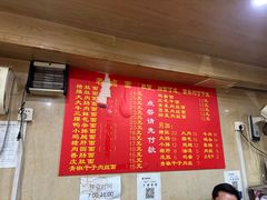 -九八五面馆(欧洲城店)