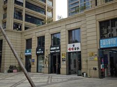 -因普朗口腔矫正种植中心(杭印街门诊部)