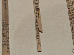 -敦煌市博物馆