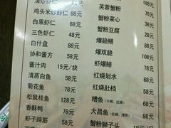 菜单-协和菜馆(凤凰街店)