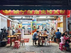 -靓姐南宁蒲庙生榨米粉(晓港湾店)