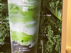 -树夏(金楠天街店)