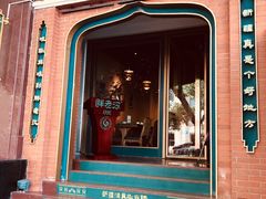 门面-胖老汉椒麻鸡清真新疆菜(西御街店)