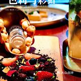 这个甜品好像木有了