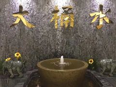 -大桶水·全国旗舰店(体育路店)