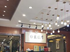 -高玛纳驴肉火烧(一世界店)