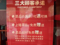 -潇湘码头·鲜湘菜(清河店)