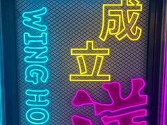 -永汉电影院(北京路总店)