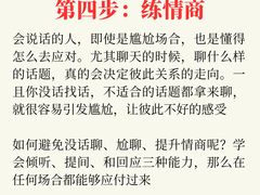 -安肯心理咨询(长宁旗舰店)