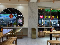 大堂-饺子季水饺餐厅(新市街店)