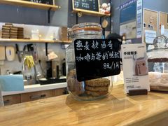 -面包谷Grains n' Beans(九号公馆店)