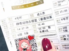 -百美汇影城(LUXE嘉里中心店)