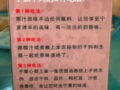 -国强手抓(西夏区店)