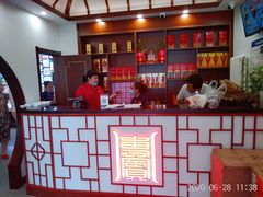 -惠宾饭庄(中山路店)
