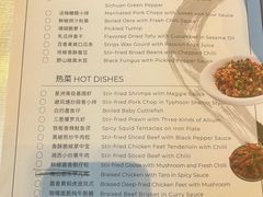 -沁香庭中餐厅·川粤菜(重庆高新假日酒店)