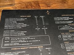 -星巴克臻选店(澳门伦敦人店)
