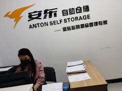 -安东易迷你仓自助寄存仓库(苏州桥店)