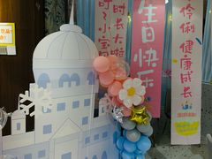 -萨卡屋亲子乐园·餐厅(龙山万物工场店)