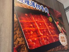 -海底捞火锅(王府井店)