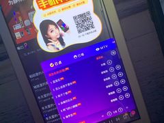 -皇马纯KTV(景田店)