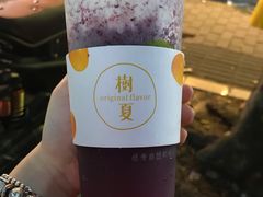 鲜芝士葡萄-树夏(建设路店)