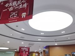 -雅悦齿科(顾村公园店)