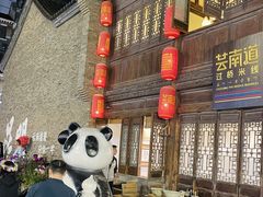 -芸南道·过桥米线(昆明老街旗舰店)